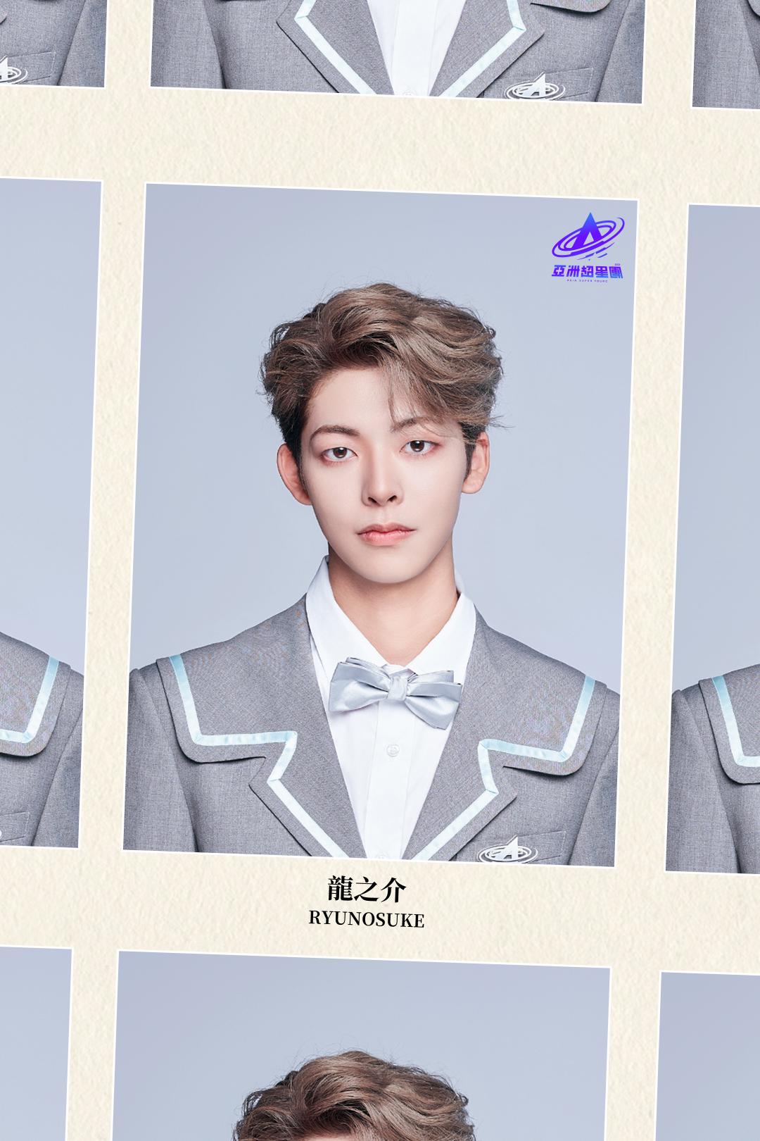 Asia Super Young Official Website Turning Chinese idols into Asian